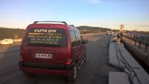 Служебна кола кърти дум