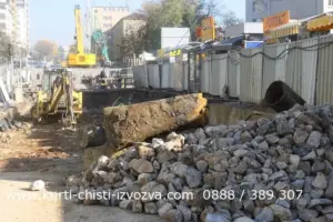 Къртене в София