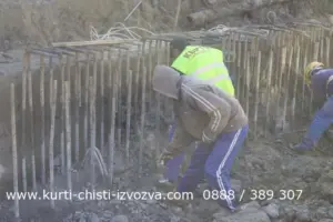 Двама Работници къртят