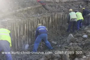 Бригада кърти