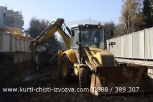 Багер на кърти дум