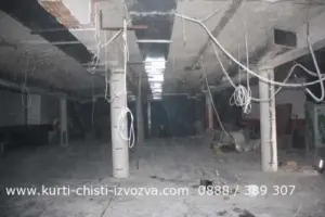 Изкъртена стая