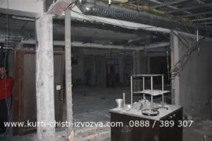 Изкъртен обект