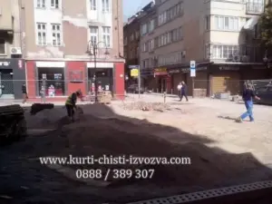 Витошка ремонт