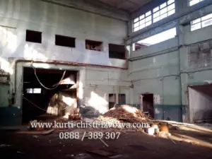 Къртене в хале