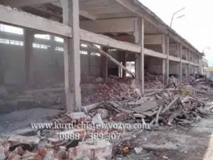 Изкъртване на промишлена сграда