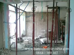 Изкъртена стая с подпори за тавана