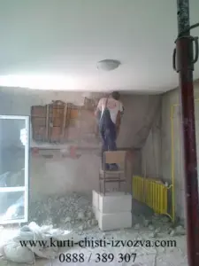 Къртене на таван