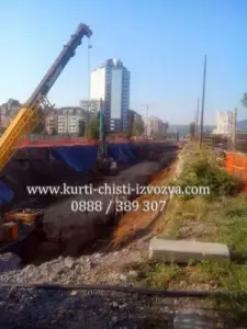 Кърти метрото