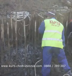 Кърти дум метро