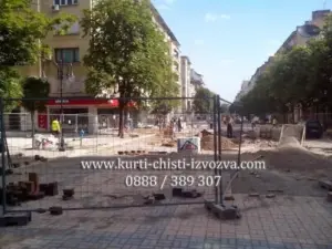 Ремотна дейност