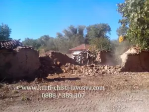 Събаряне на къща