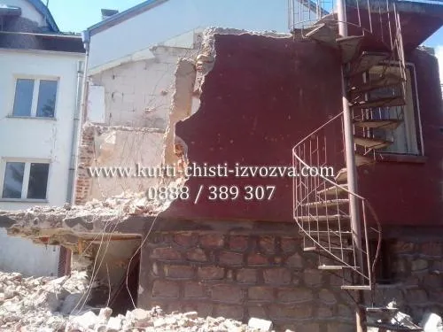 Събаряне на къща