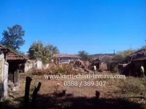 Събаряне на постройки