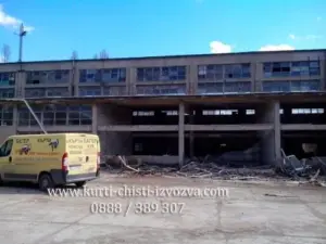 Завод кърти