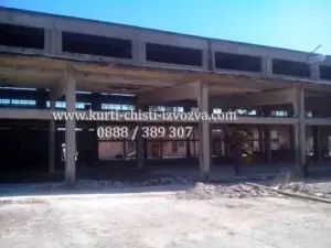 Завод след къртенето