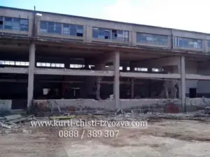 Завод след къртене